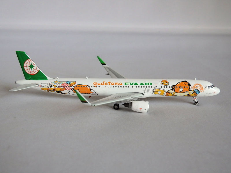 Airplane Model